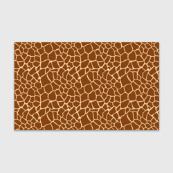 Бумага для упаковки 3D Пятнистая шкура жирафа