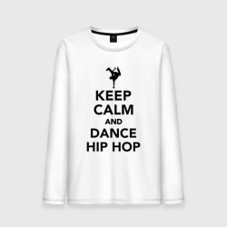 Мужской лонгслив хлопок Keep calm and dance hip hop