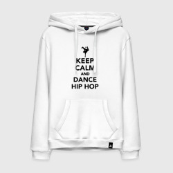 Мужская толстовка хлопок Keep calm and dance hip hop