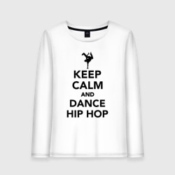 Женский лонгслив хлопок Keep calm and dance hip hop