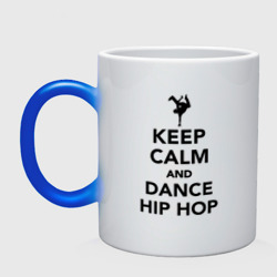 Кружка хамелеон Keep calm and dance hip hop