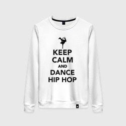 Женский свитшот хлопок Keep calm and dance hip hop