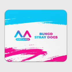 Прямоугольный коврик для мышки Bungo Stray Dogs neon gradient style: надпись и символ