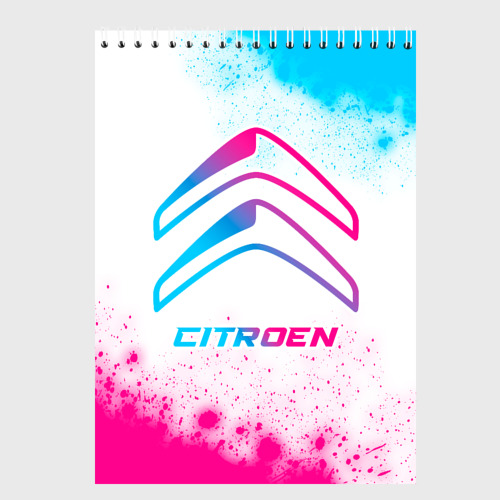 Скетчбук Citroen neon gradient style, цвет белый