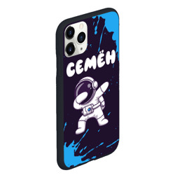 Чехол для iPhone 11 Pro Max матовый Семён космонавт даб - фото 2