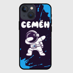 Чехол для iPhone 13 mini Семён космонавт даб