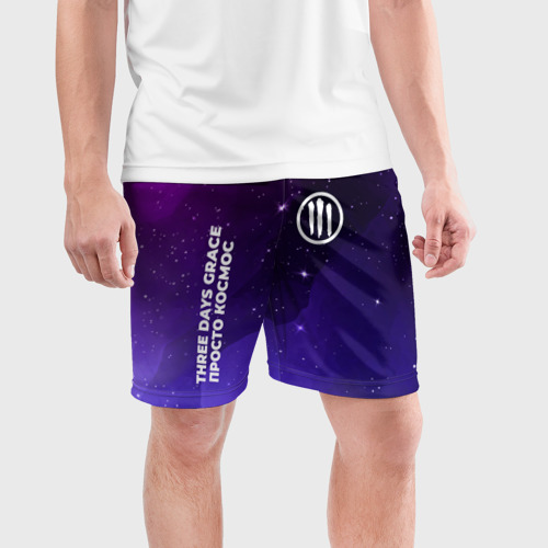 Мужские шорты спортивные с принтом Three Days Grace просто космос, фото на моделе #1