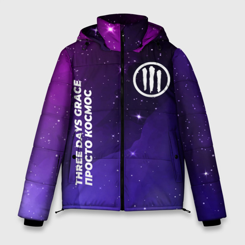 Мужская зимняя куртка 3D с принтом Three Days Grace просто космос, вид спереди #2
