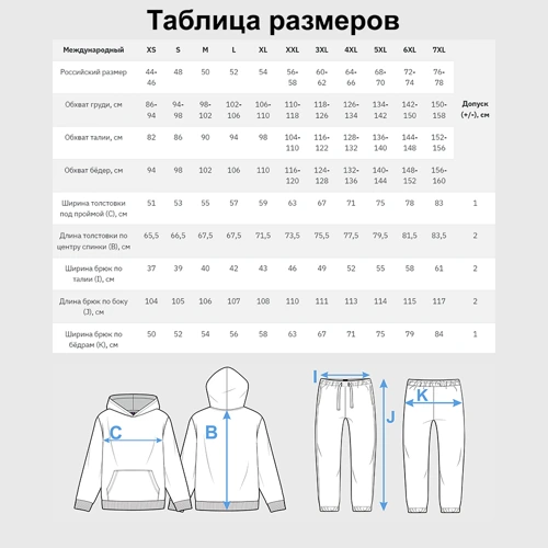 Мужской костюм хлопок с толстовкой с принтом Дратхаар с банданой, фото #4