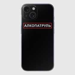 Чехол для iPhone 15 силиконовый с защитой камеры Отдел по борьбе с алкоголем