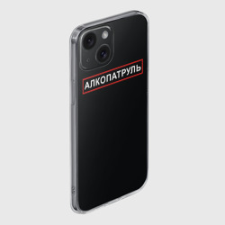 Чехол для iPhone 15 силиконовый с защитой камеры Отдел по борьбе с алкоголем - фото 2