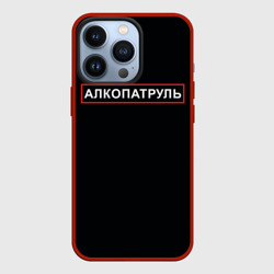 Чехол для iPhone 13 Pro Отдел по борьбе с алкоголем