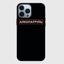 Чехол для iPhone 13 Pro Max Отдел по борьбе с алкоголем