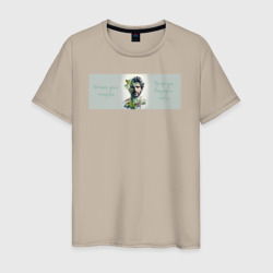 Веган для жизни, природа внутри, мужской – Мужская футболка хлопок с принтом купить со скидкой в -20%