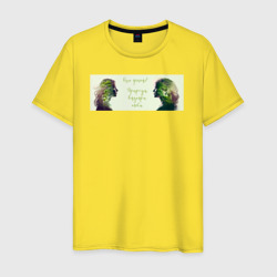 Мужская футболка хлопок Ешь зелень Природа внутри тебя