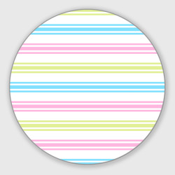 Круглый коврик для мышки Розовые и бирюзовые полосы на белом