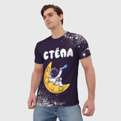 Мужская футболка 3D Стёпа космонавт отдыхает на Луне - фото 2