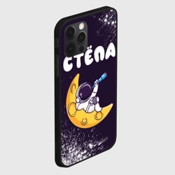 Чехол для iPhone 12 Pro Стёпа космонавт отдыхает на Луне - фото 2