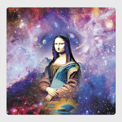 Магнитный плакат 3Х3 Мона Лиза - космическая фантазия