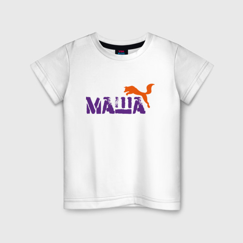 Детская футболка из хлопка с принтом Маша и лиса, вид спереди №1