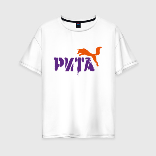 Женская футболка из хлопка оверсайз с принтом Рита и лиса, вид спереди №1