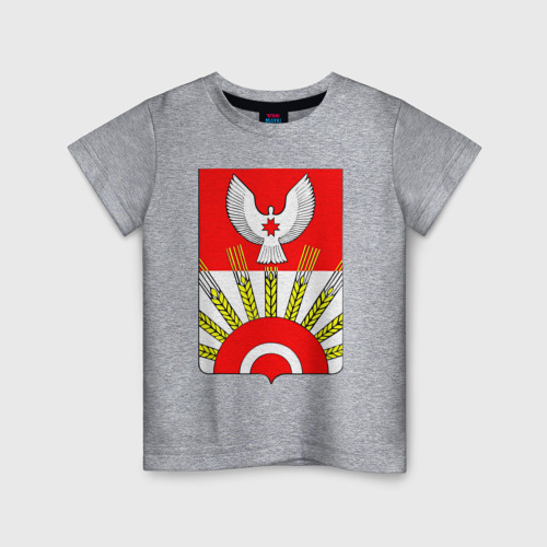 Детская футболка хлопок Киясовский Район, цвет меланж