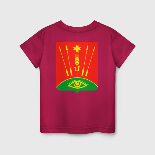 Детская футболка хлопок Глазовский район, цвет маджента - фото 2