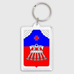 Брелок прямоугольный 35*50 Граховский район