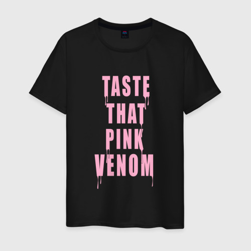 Мужская футболка хлопок с принтом Tasty that pink venom - blackpink, вид спереди #2