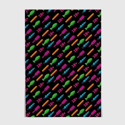 Постер Sex Shop