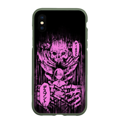 Чехол для iPhone XS Max матовый Смертельная игра - Бог мертвец