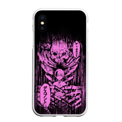 Чехол для iPhone XS Max матовый Смертельная игра - Бог мертвец