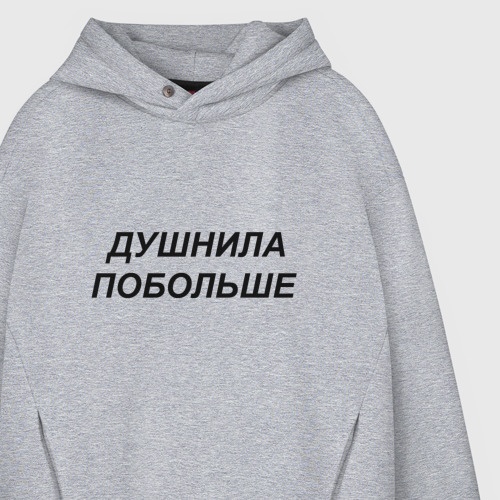 Мужское худи Oversize хлопок Душнила побольше - темный, цвет меланж - фото 4