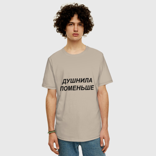 Мужская футболка хлопок Oversize Душнила поменьше - темный, цвет миндальный - фото 3