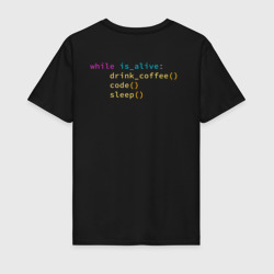 Мужская футболка хлопок Жизненный цикл программиста Alt