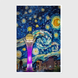 Магнитный плакат 2Х3 Astana night sky