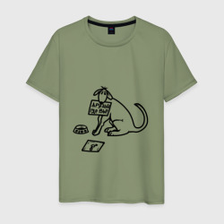 Fido retro joke - friends – Мужская футболка хлопок с принтом купить со скидкой в -20%