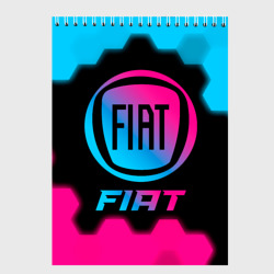 Скетчбук Fiat - neon gradient