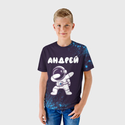 Детская футболка 3D Андрей космонавт даб - фото 2