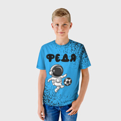 Детская футболка 3D Федя космонавт футболист - фото 2