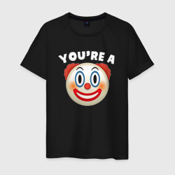 Мужская футболка хлопок You are clown