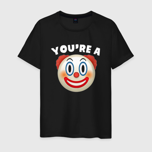 Мужская футболка хлопок You are clown, цвет черный