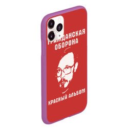 Чехол для iPhone 11 Pro Max матовый Егор Летов - красный альбом - фото 2