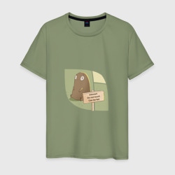 Мужская футболка хлопок Интроверт картошка