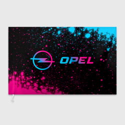 Флаг 3D Opel - neon gradient: надпись и символ