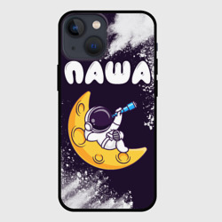 Чехол для iPhone 13 mini Паша космонавт отдыхает на Луне