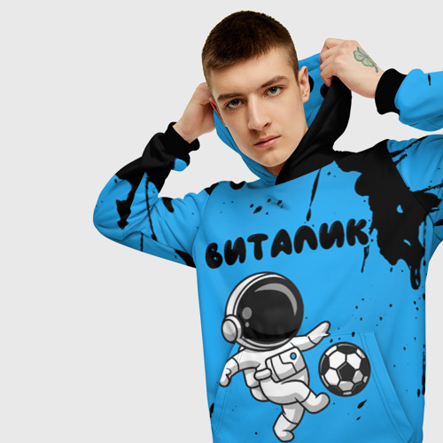 Мужская толстовка 3D Виталик космонавт футболист, цвет черный - фото 5