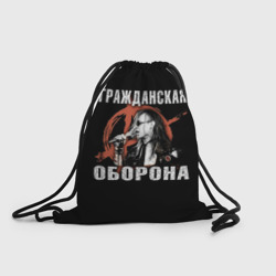 Рюкзак-мешок 3D Гражданская Оборона - анархист