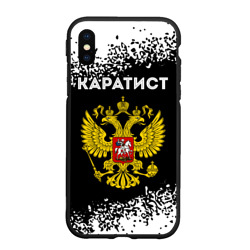 Чехол для iPhone XS Max матовый Каратист из России и герб РФ