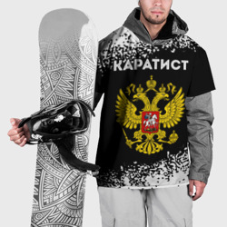 Накидка на куртку 3D Каратист из России и герб РФ